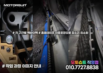 투싼 nx4  엠비언트 기본도어 만해도 아름답고 이쁘다 / 부천, 인천