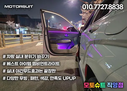 디 올뉴 코나 N라인 엠비언트 실외에서 보여드려요 / 부천, 인천