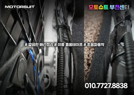 k7프리미어 엠비언트 기어하단 순정연동 / 부천, 인천