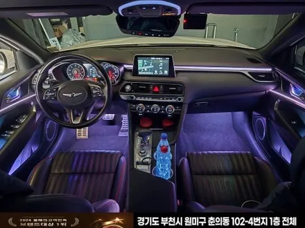 제네시스 g70 엠비언트 감성마력 up / 부천, 인천