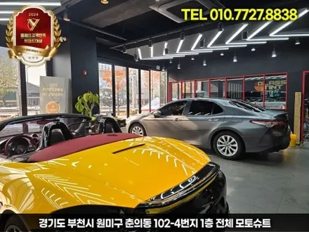 에이버리데니슨 슈프림 사틴 다크그레이 도요타 캠리 전체랩핑 작업 / 부천, 인천