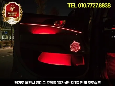 4세대 카니발 엠비언트 시각적으로 다양하게 즐겨보세요 / 부천, 인천