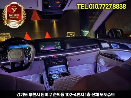 ka4 카니발 엠비언트 달라진 실내 인테리어 성공 / 부천, 인천