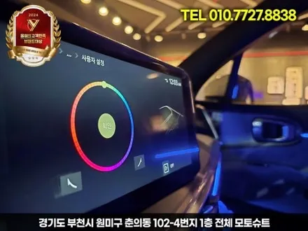 신형쏘렌토 엠비언트 정교한 퀄리티로 만족도선사 / 부천, 인천