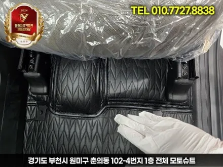 카니발 신차출고시 엠보싱바닥 차량청결유지 / 부천, 인천
