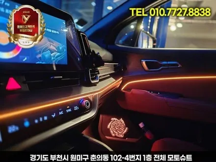 부천 엠비언트 스포티지nq5 기본만해도 무료 이벤트 스피커 장착 / 부천, 인천