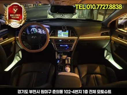 lf쏘나타 엠비언트로 분위기 감성올리기 시흥 김포 / 부천, 인천
