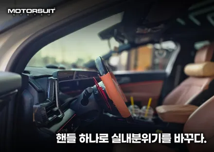 스포티지nq5 핸들컬러변경 가죽교체작업 / 부천, 인천