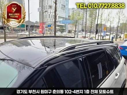 익스플로러 루프 투톤랩핑 천장부터 다르다 / 부천, 인천