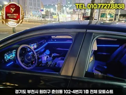 k5 엠비언트 기본만해도 회오리스피커 무료이벤트적용 / 부천, 인천
