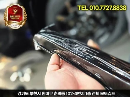 신형 아반떼n 레드라인 블랙랩핑으로 묵직한포스 업 / 부천, 인천