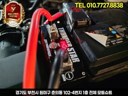 아반떼 CN7 엠비언트 실내튜닝 끝판왕 풀시공 + 캐패시터 안 하면 후회 / 부천, 인천
