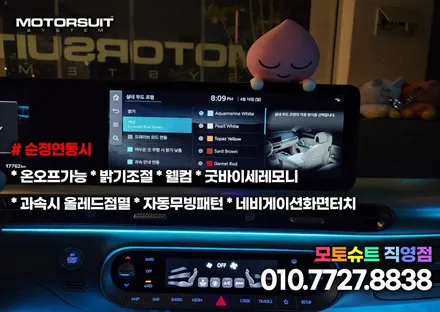 gv60 전기차도 엠비언트 라이트 시대 +썬루프 / 부천, 인천