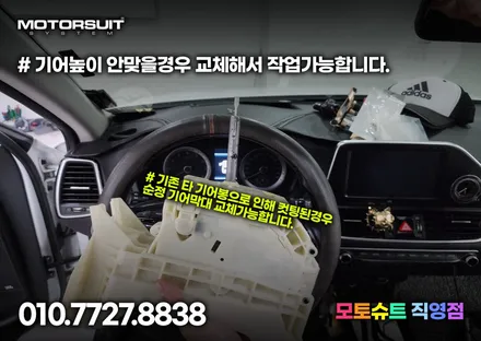 그랜저ig 엠비언트 비노출 가공 또는 아크릴매립 모두가능해요 / 부천, 인천