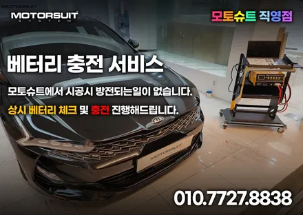 k5 엠비언트 순정 없어도 이쁘게 만들 수 있는 실내공간 / 부천, 인천