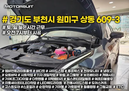 스포티지nq5 최고의 그립감은 D컷 가죽핸들에서 느껴보세요 / 부천, 인천