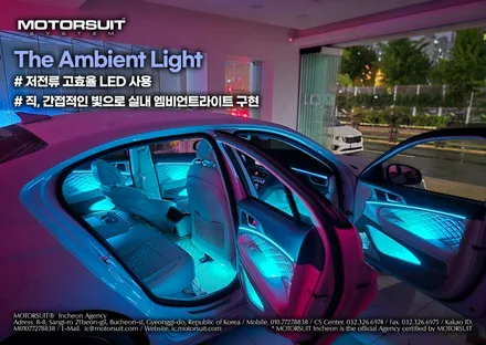 제네시스 g70 엠비언트 무드등 옵션 다양하게 장착했어요 / 부천, 인천