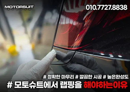 k8 크롬죽이기 진행과정 알아보자 부천 / 부천, 인천