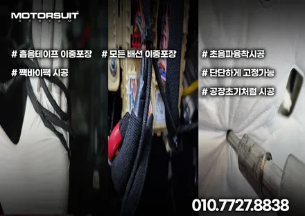 카니발 페이스리프트 엠비언트 실내 가득 풀작업 / 부천, 인천