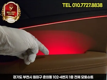 스포티지NQ5 하이브리드  엠비언트 없는차량 네비 활성화 / 부천, 인천
