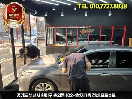 에이버리데니슨 슈프림 사틴 다크그레이 도요타 캠리 전체랩핑 작업 / 부천, 인천
