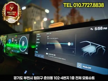 디올뉴 코나 엠비언트 라이트 시공 순정 연동가능 / 부천, 인천