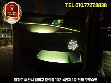 4세대 카니발 엠비언트 시각적으로 다양하게 즐겨보세요 / 부천, 인천