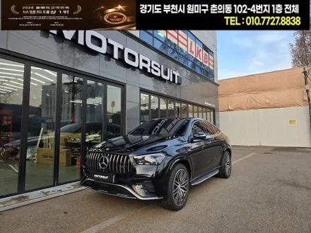 부천 벤츠전시장출고 gle 53amg  전체ppf 시공후기 / 부천, 인천