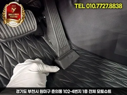 카니발 신차출고시 엠보싱바닥 차량청결유지 / 부천, 인천