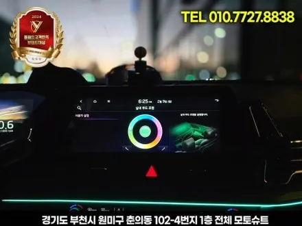 부천 엠비언트 스포티지nq5 기본만해도 무료 이벤트 스피커 장착 / 부천, 인천
