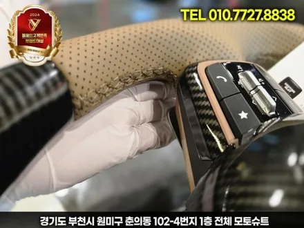 쏘렌토 MQ4 페이스리프트 D컷핸들 색상까지 소화 / 부천, 인천