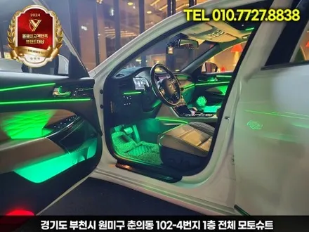 k7프리미어 엠비언트 순정연동 및 광량업 led디자인 시공 / 부천, 인천