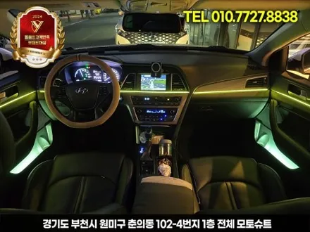 lf쏘나타 엠비언트로 분위기 감성올리기 시흥 김포 / 부천, 인천