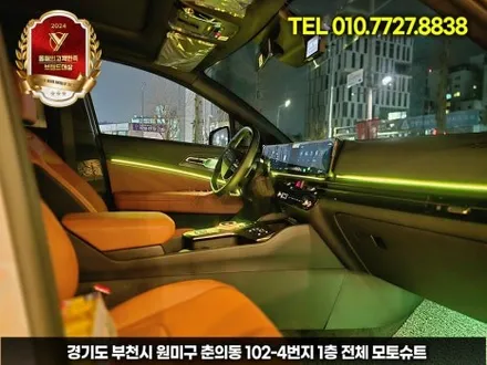 스포티지 페이스리프트 엠비언트 부족한 실내 채우기 / 부천, 인천
