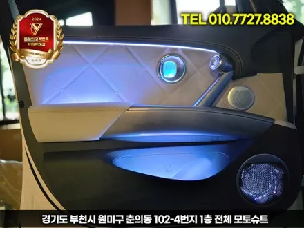 제네시스 gv60 페리 엠비언트 라이트 시공 전문 후기 (비포 & 애프터) / 부천, 인천