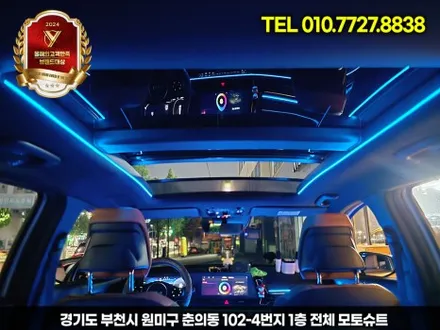 차 안 분위기를 디자인하다 – 스포티지 nq5 엠비언트라이트 리뷰 / 부천, 인천