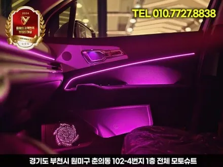 스포티지 NQ5 엠비언트 라이트 시공 부천 모토슈트 프리미엄 실내 감성 업그레이드 / 부천, 인천