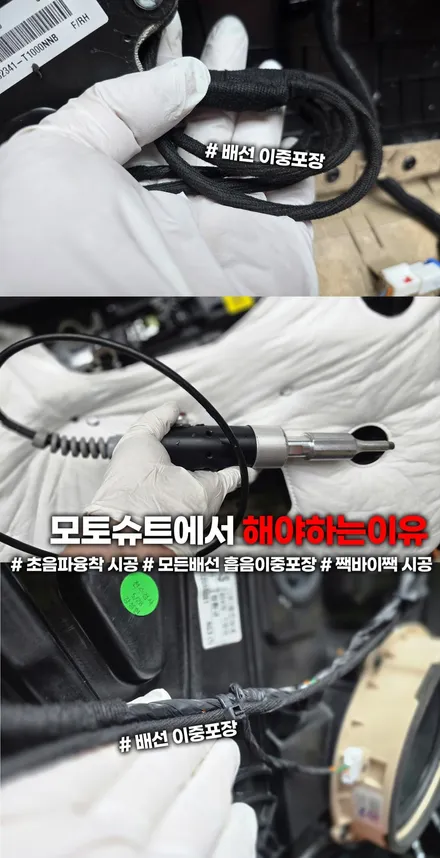 부천 모토슈트 제네시스 G80 RG3 순정연동 엠비언트 풀장착,실내 무드등으로 감성 극대화 / 부천, 인천