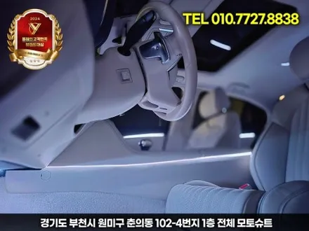 제네시스 g70 엠비언트, 안 하면 후회하는 튜닝 TOP1 / 부천, 인천