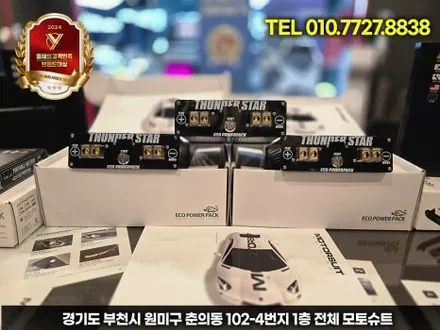 아반떼 CN7 엠비언트 실내튜닝 끝판왕 풀시공 + 캐패시터 안 하면 후회 / 부천, 인천