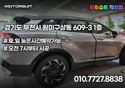 신형 스포티지 nq5 엠비언트 +이벤트까지 받았어요 / 부천, 인천