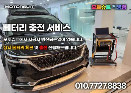 카니발 요트바닥 + 11자레일연장 하이리무진 작업 했어요 / 부천, 인천