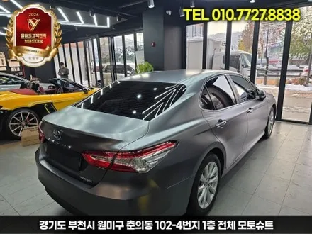 에이버리데니슨 슈프림 사틴 다크그레이 도요타 캠리 전체랩핑 작업 / 부천, 인천