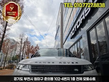 레인지로버 스포츠 rrs 전체ppf 시공후기 인천 / 부천, 인천