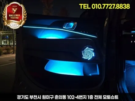 4세대 카니발 엠비언트 시각적으로 다양하게 즐겨보세요 / 부천, 인천