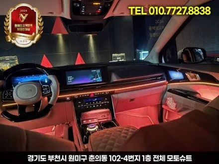 ka4 카니발 엠비언트 달라진 실내 인테리어 성공 / 부천, 인천