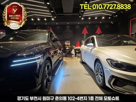 제네시스 gv80 발판 전동사이드스텝 차원이 다른 편리함 / 부천, 인천