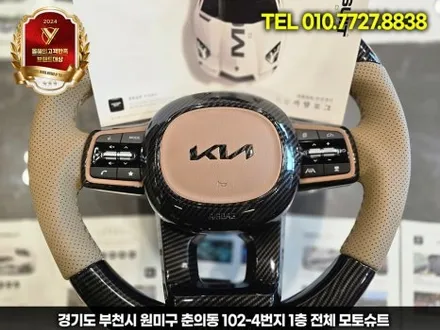 쏘렌토 MQ4 페이스리프트 D컷핸들 색상까지 소화 / 부천, 인천