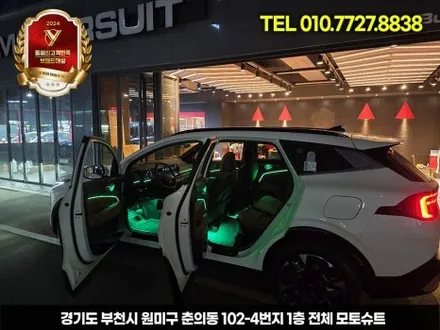 스포티지 페이스리프트 엠비언트 부족한 실내 채우기 / 부천, 인천