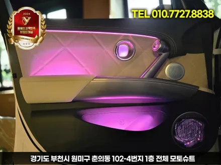 제네시스 gv60 페리 엠비언트 라이트 시공 전문 후기 (비포 & 애프터) / 부천, 인천